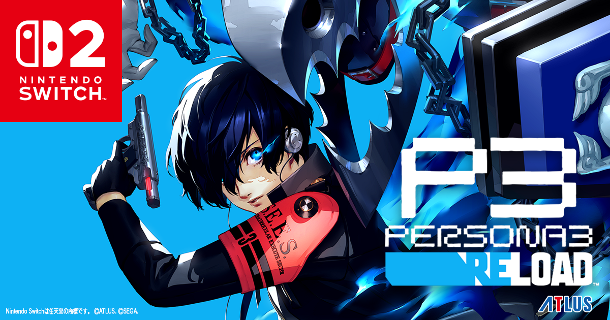 ペルソナ3 リロード　プロモーションディスク　DVD ペルソナ3 リロード」の発売日が決定！各種限定版も登場で予約