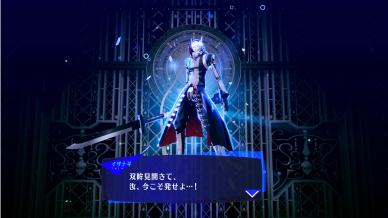 P4Gコスチューム詳細1